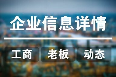 秦都鋼結構設計公司